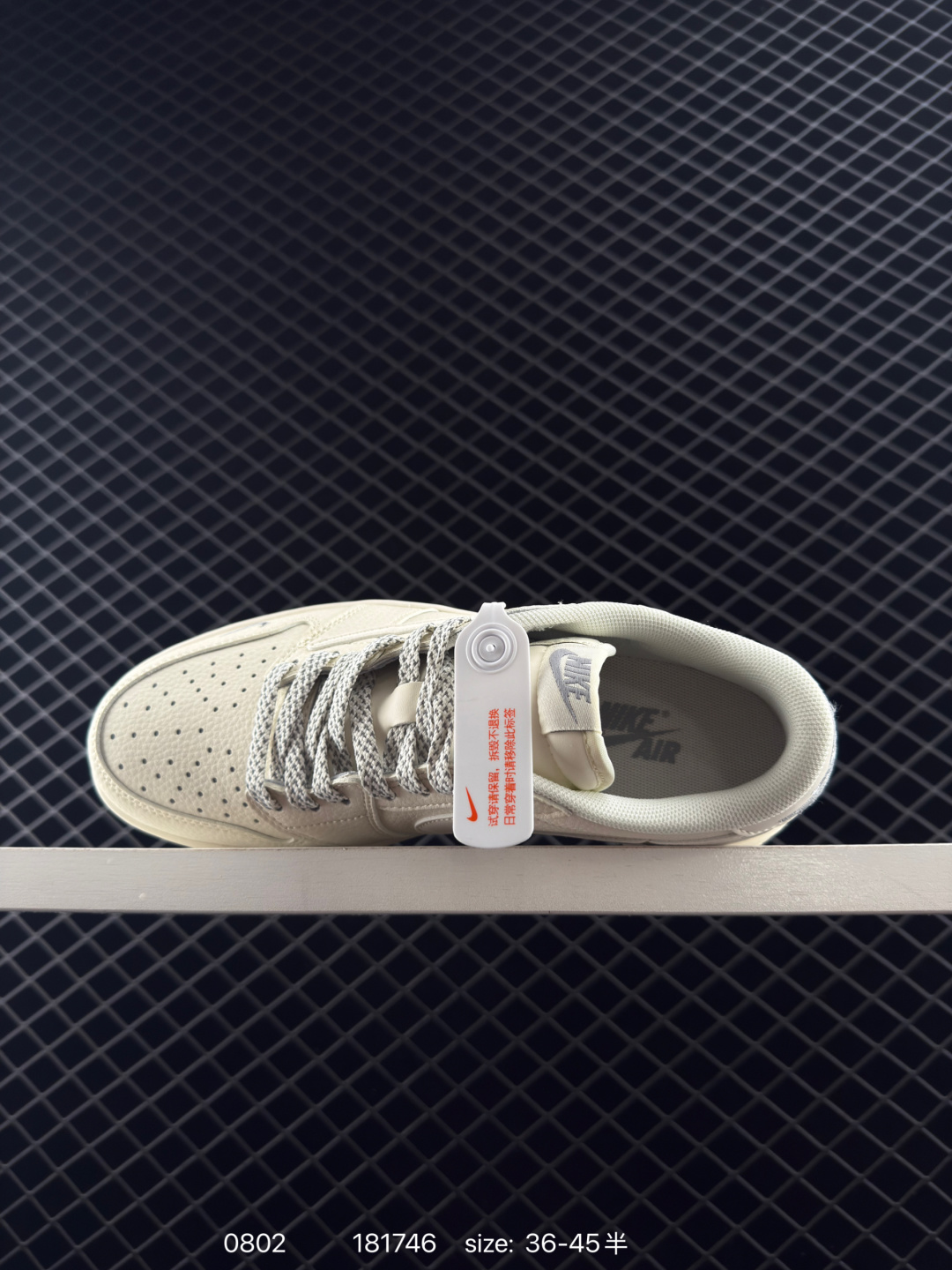 Travis Scott x Air Jordan 1 ” Reverse Mocha “